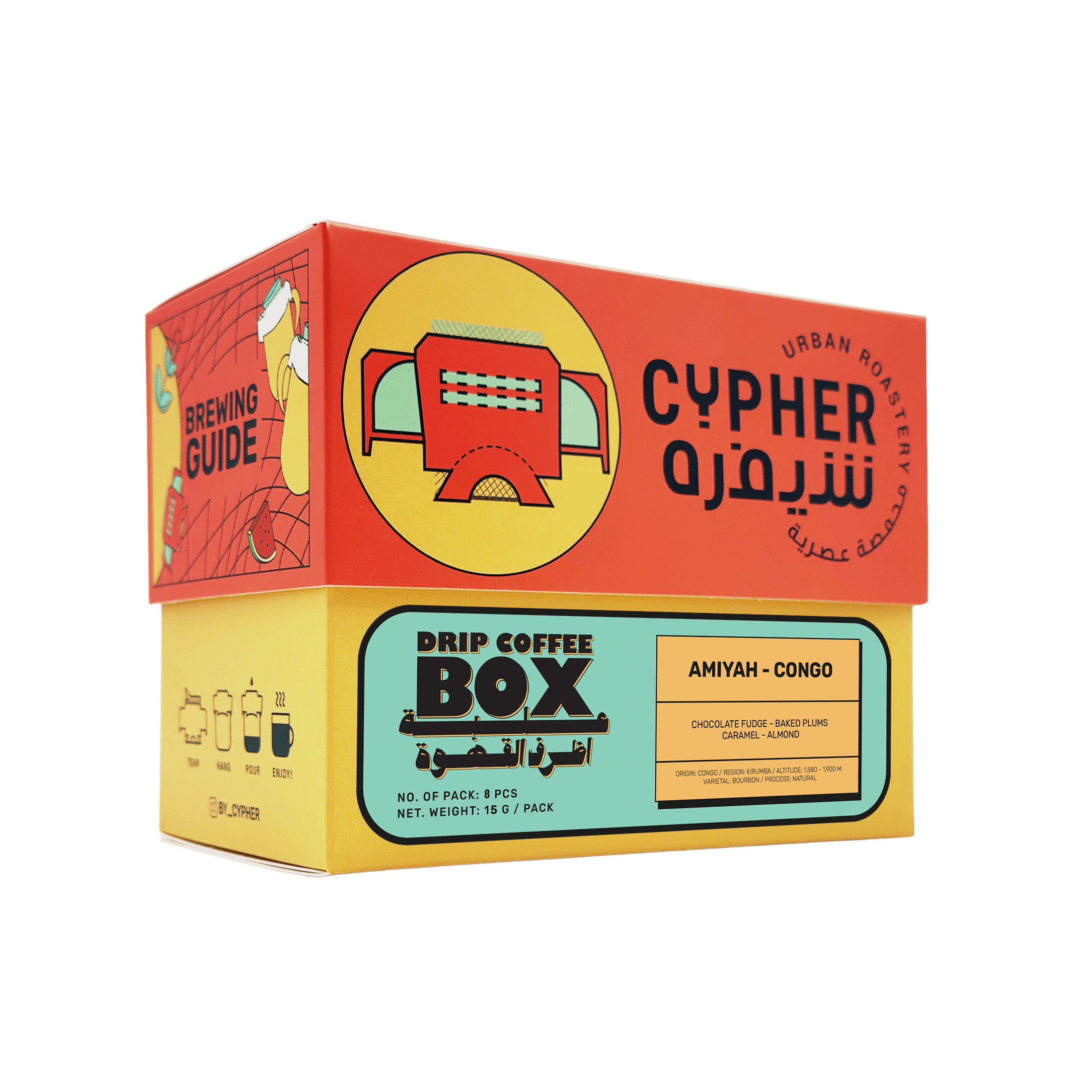 Cypher Urban Roastery Specialty Coffee Drip Bags, Box of 8