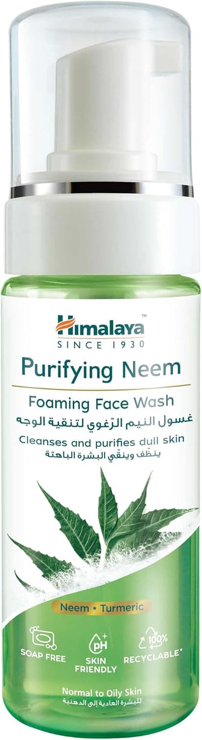 غسول الوجه الرغوي المنقّي بالنيم من هيمالايا